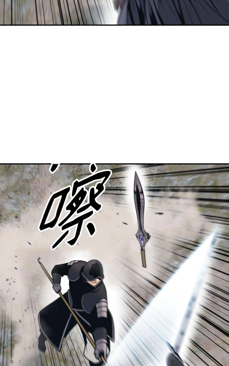 bất bại chân ma chapter 142 27