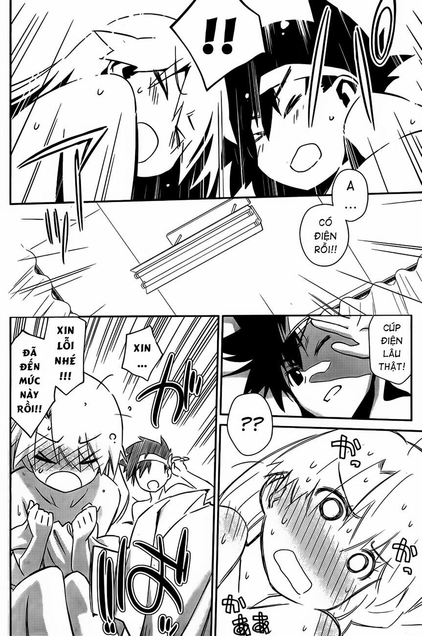 kiss x sis chapter 63 24