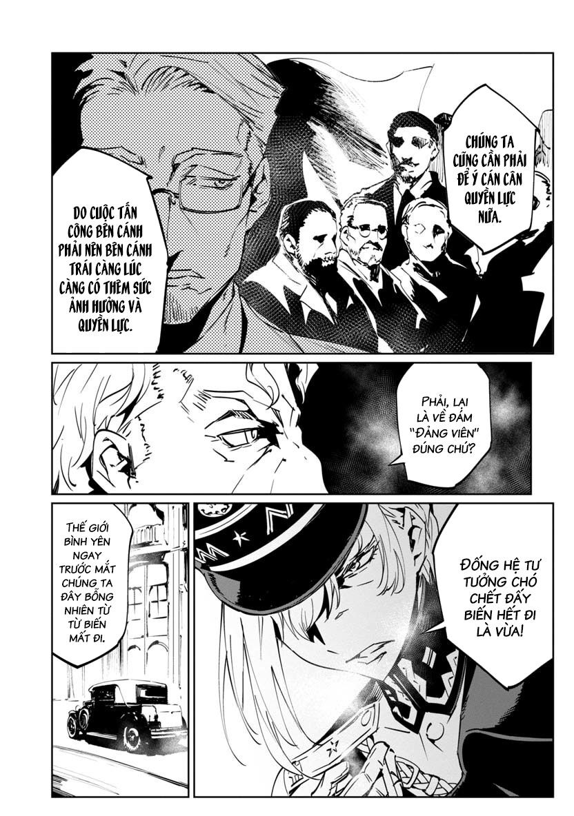 baikoku kikan chapter 6 12