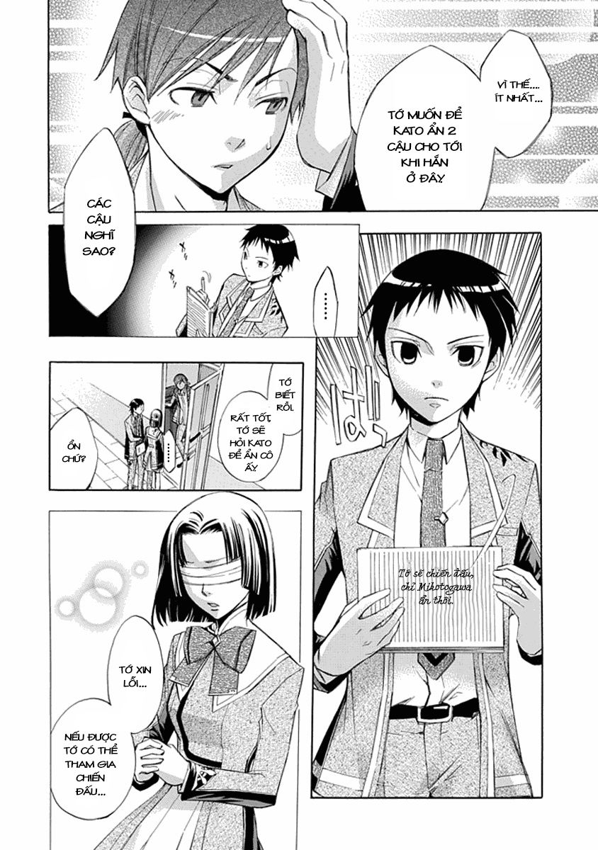 aphorism chapter 13 17