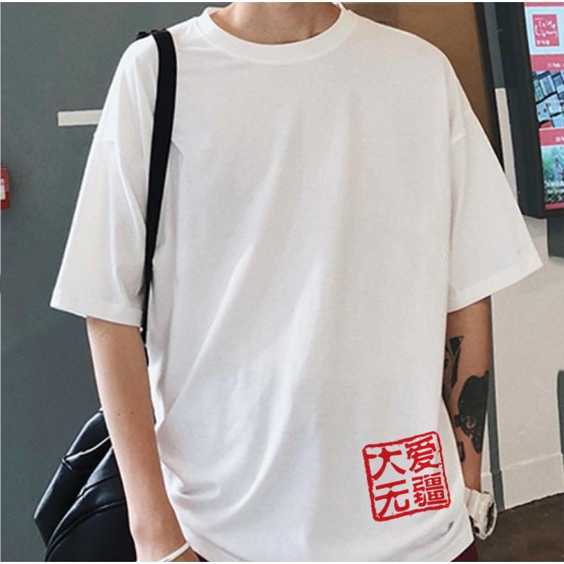 Áo Thun Tay Lỡ UniSex Trắng Chữ Thư Pháp Trung Quốc Chất Đẹp
