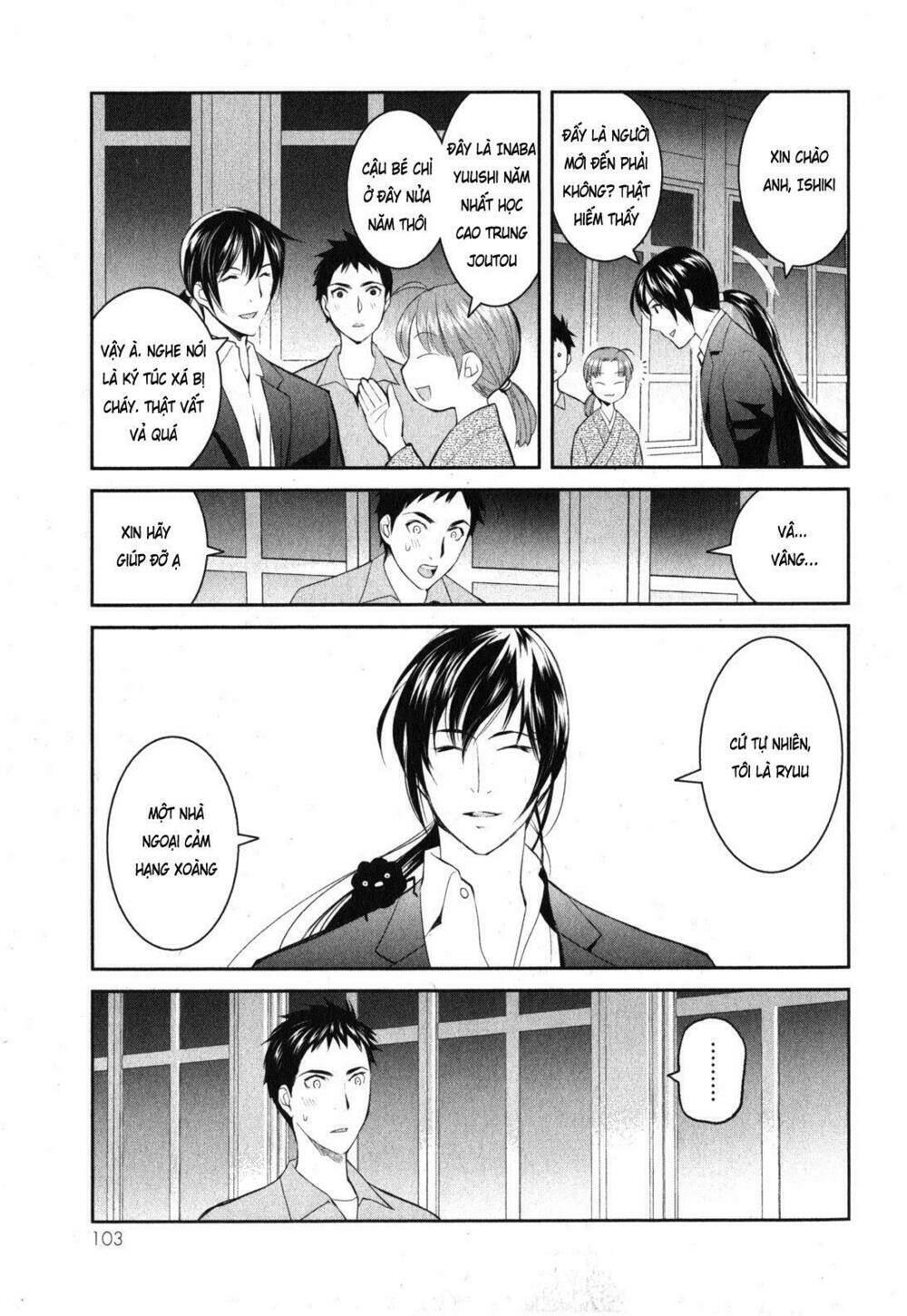 youkai apartment no yuuga na nichijou chapter 2 31