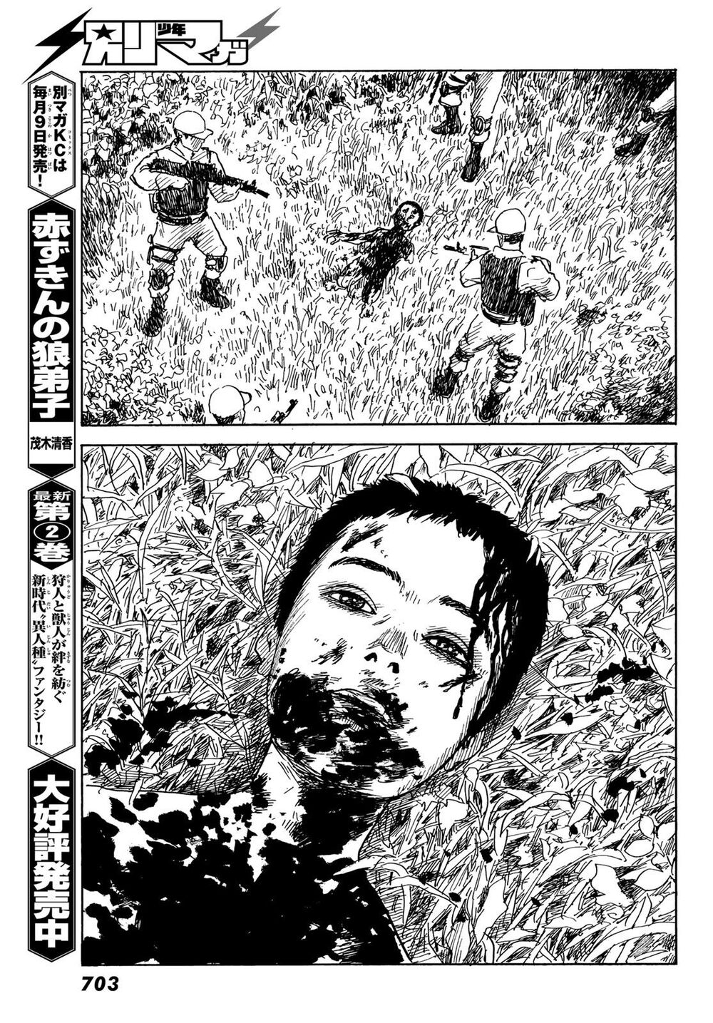 happiness chapter 42 32