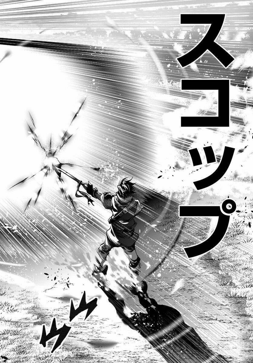 scoop musou scoop hadouhou! chapter 1 33