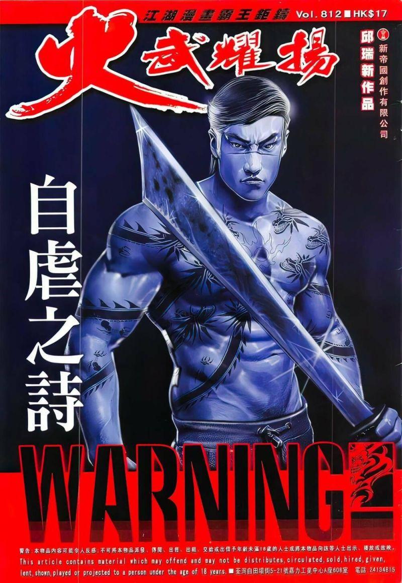 hỏa vũ diệu dương chapter 812 1