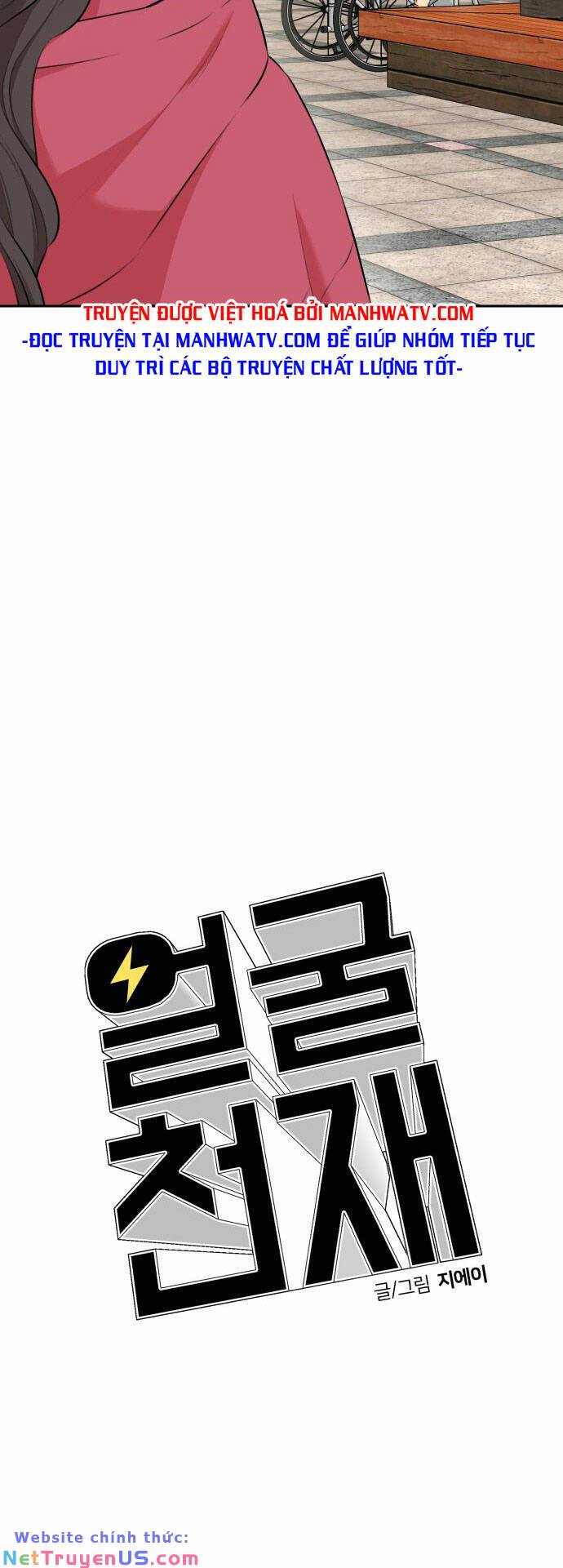 gương mặt thiên tài chapter 104 21