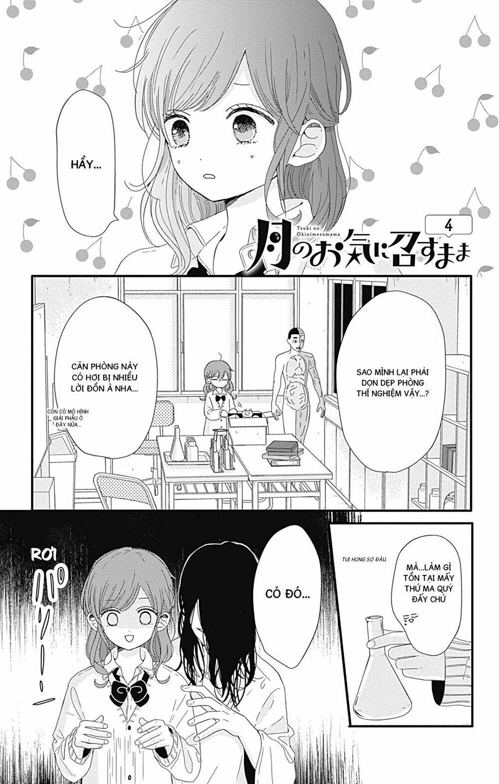 tsuki no oki ni mesu mama chapter 4 1