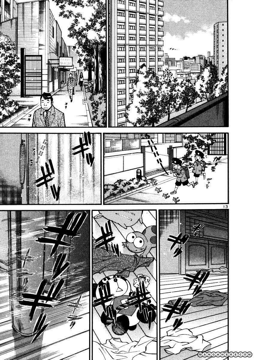 sakuranbo syndrome chapter 15 14