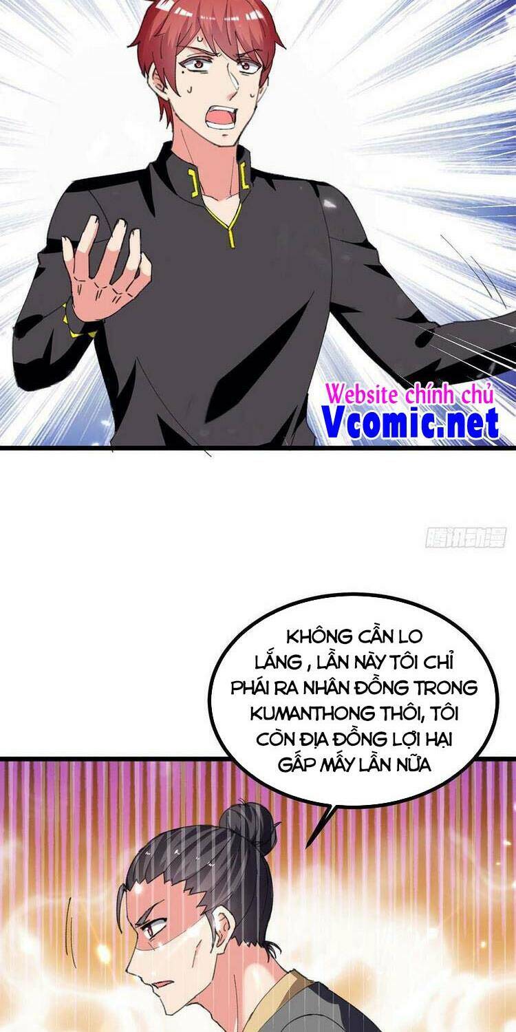 trọng sinh khí thiếu quy lai chapter 231 6