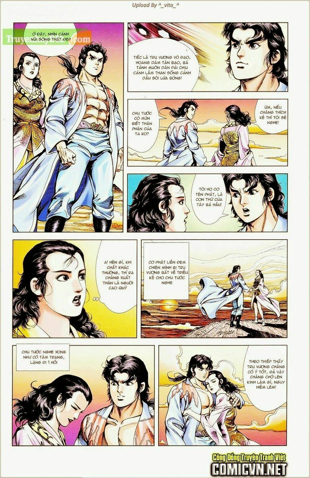 thiên tử truyền kỳ 1 - cơ phát khai chu bản chapter 39 22