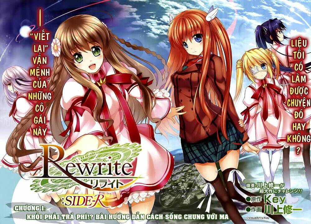 rewrite: side-r chapter 1 6
