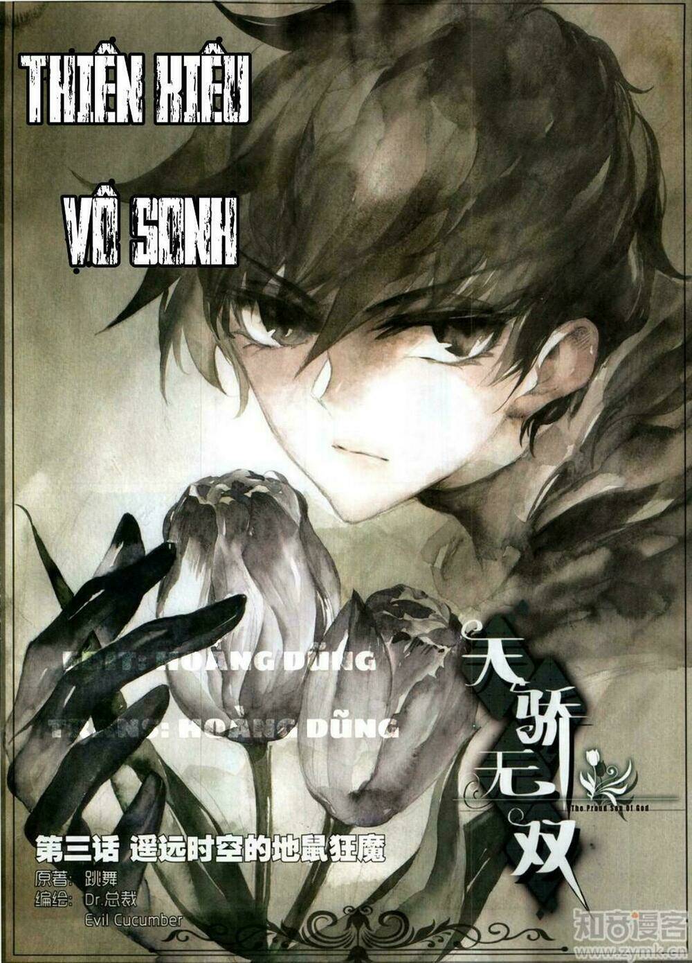 thiên kiêu vô song chapter 3 1
