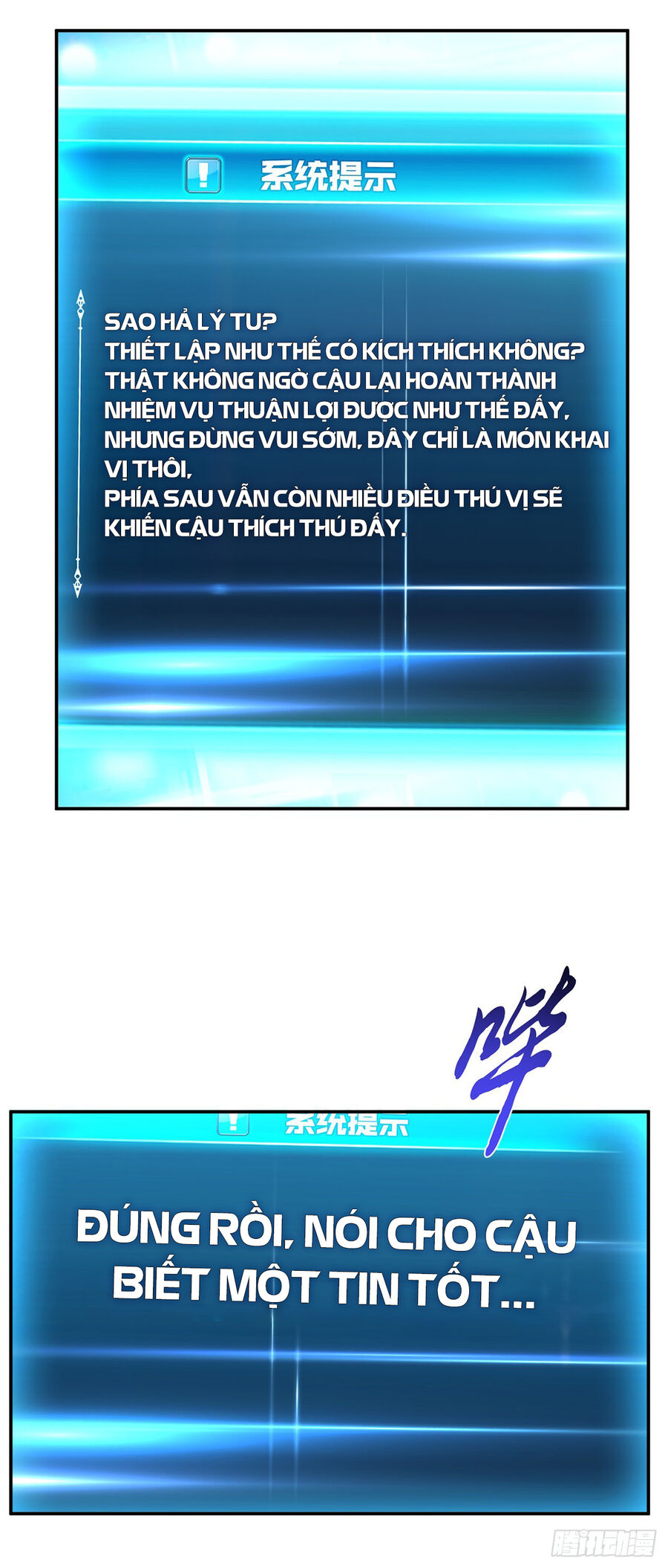 nam chính và hậu cung đều là của ta chapter 29 29