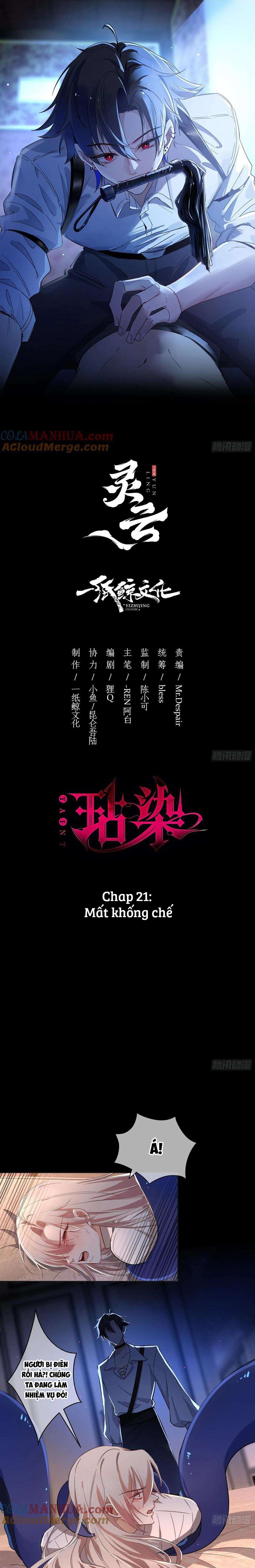 điếm nhiễm (hoen ố) chapter 21 1