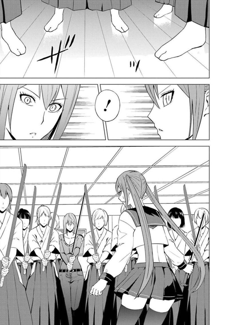 ore no genjitsu wa renai game?? ka to omottara inochigake no game datta chapter 56.1 10