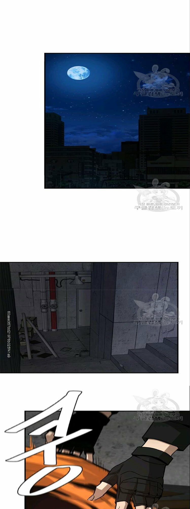 return survival chapter 74 7