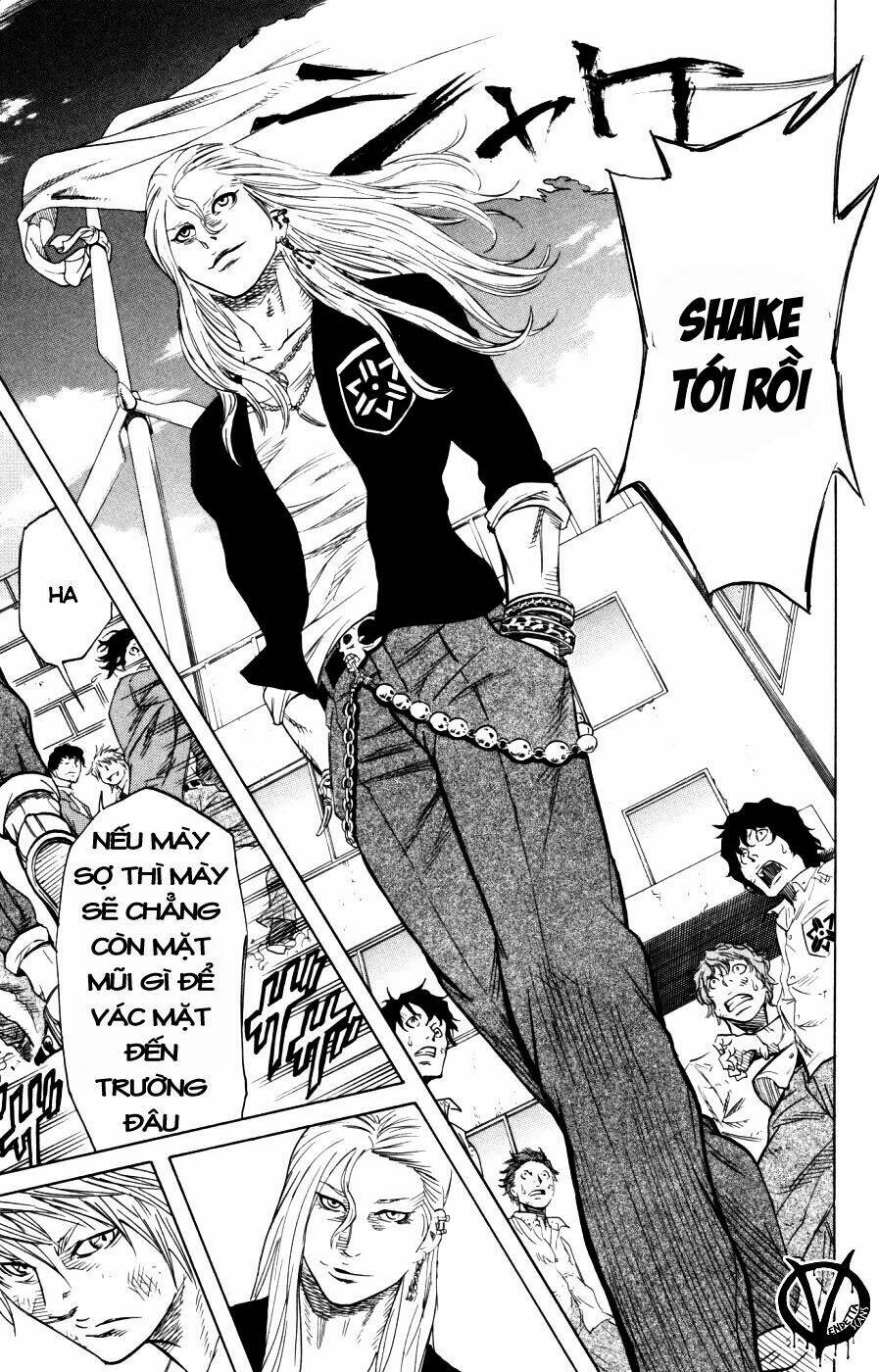 sugarless chapter 2 19