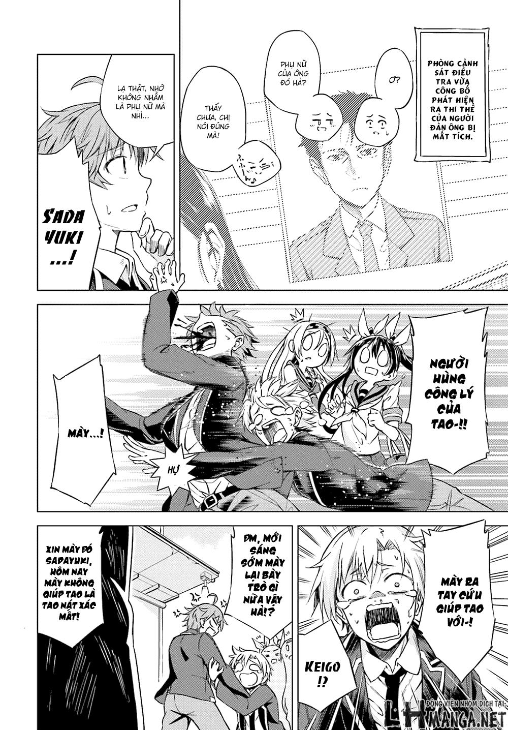 memento: archivez chapter 1 12