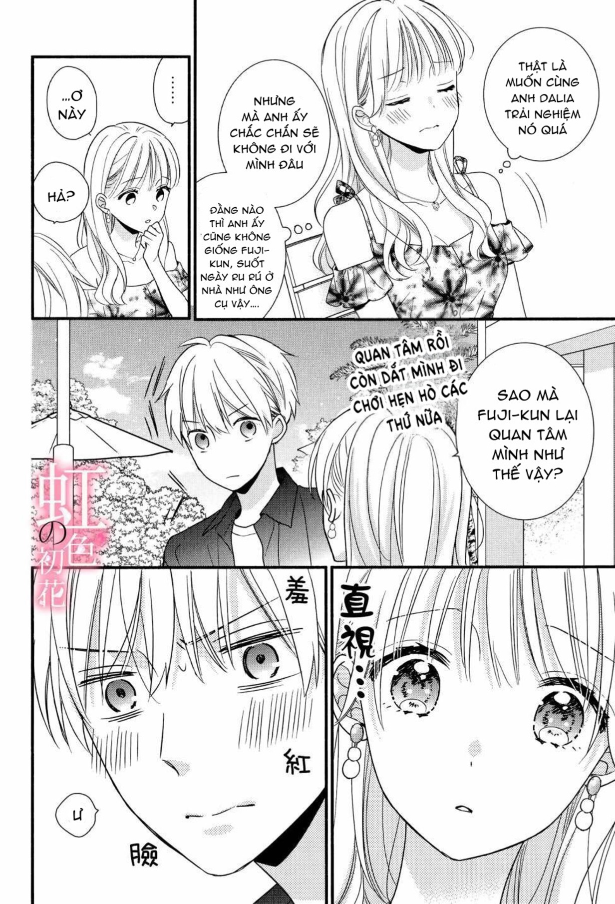 chủ nhân nhà kusanagi chapter 5.1 8