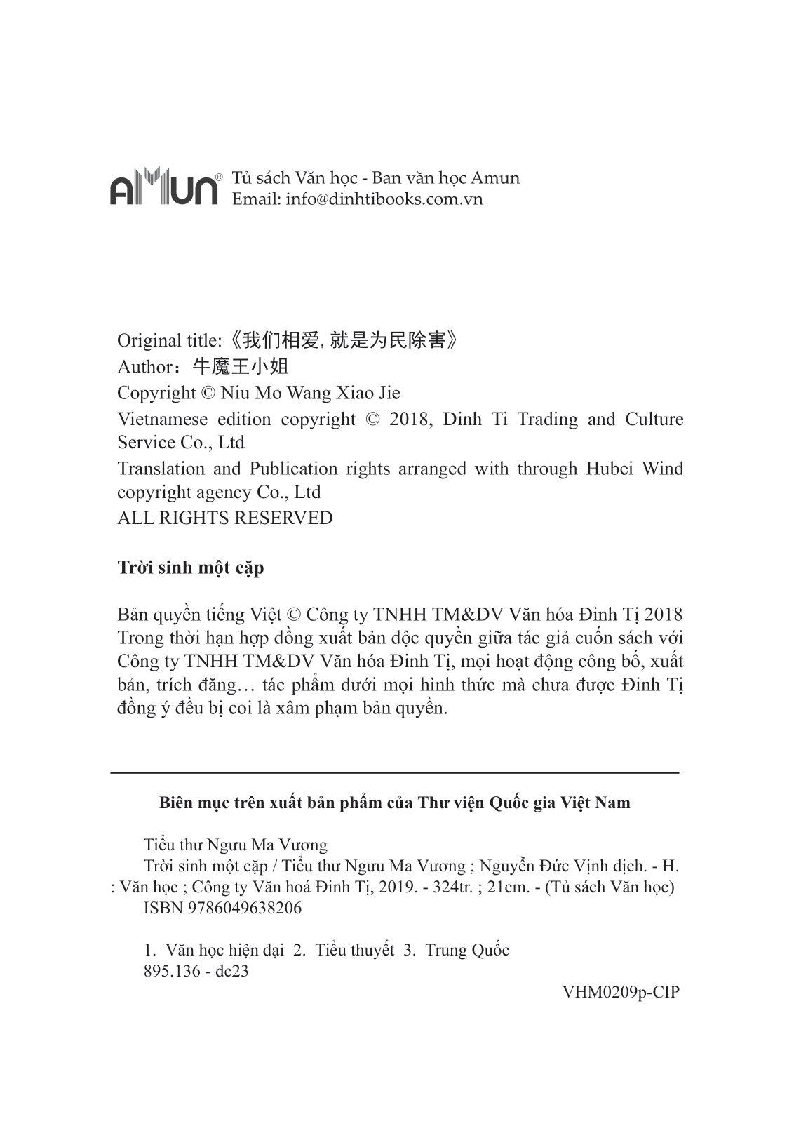 Trời Sinh Một Cặp