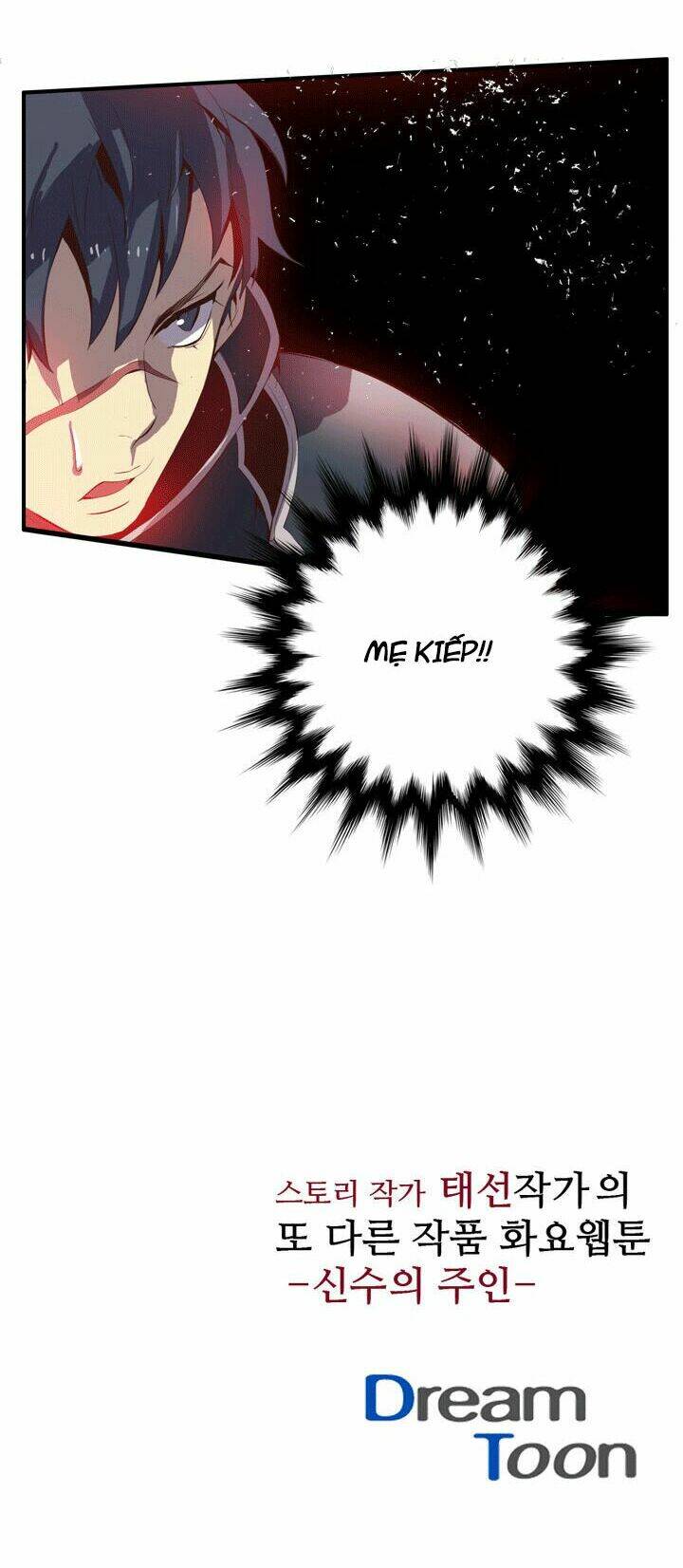 dusk howler chapter 46 23