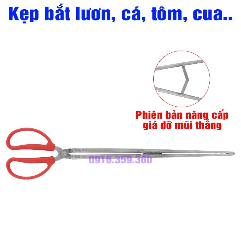Kẹp Lươn Dụng cụ bắt Cá, tôm, cua, lươn phiên bản nâng cấp chống trượt