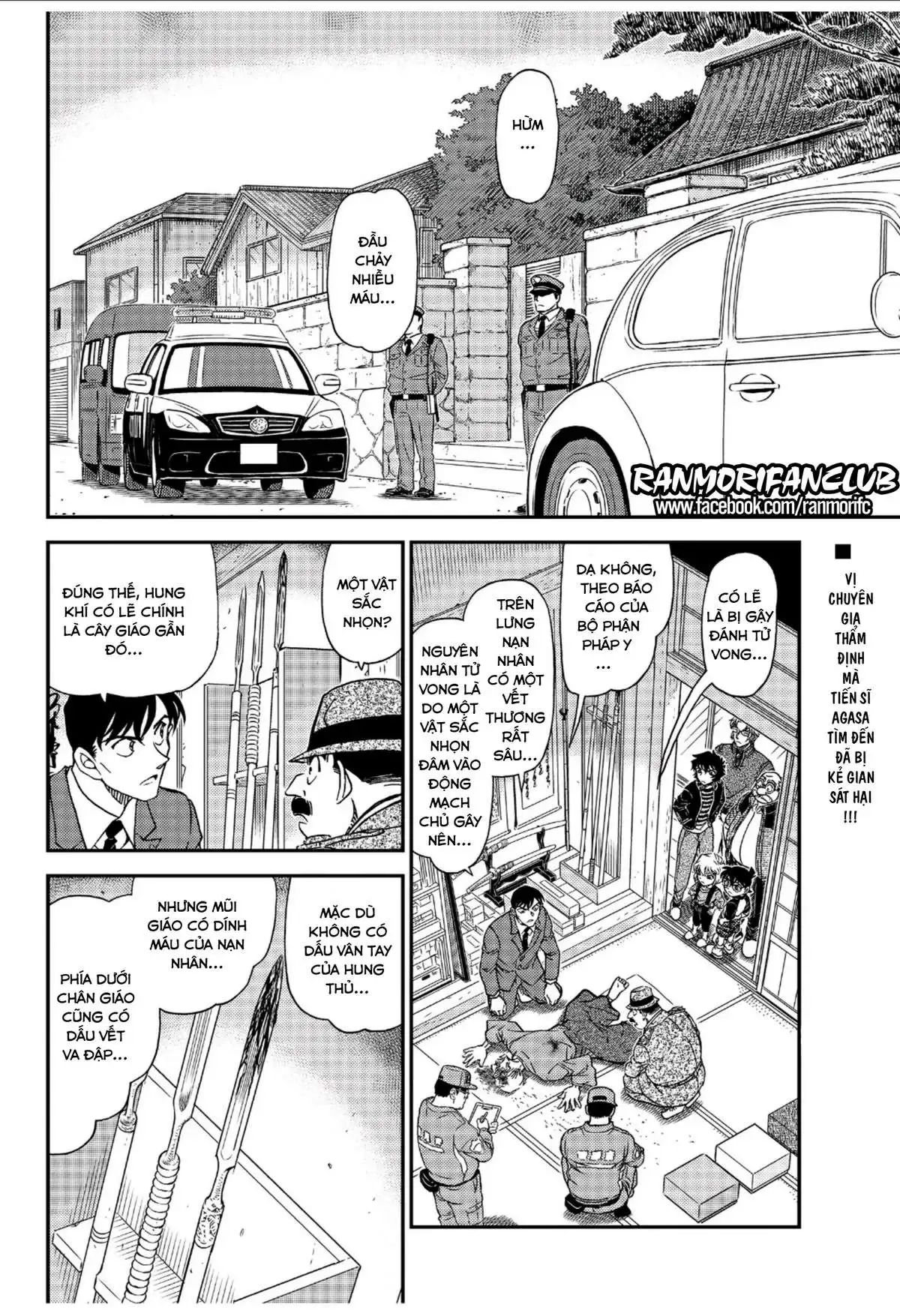 conan chapter 1036 2