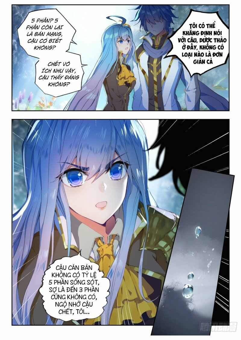 tuyệt thế đường môn - đấu la đại lục 2 chapter 262 16