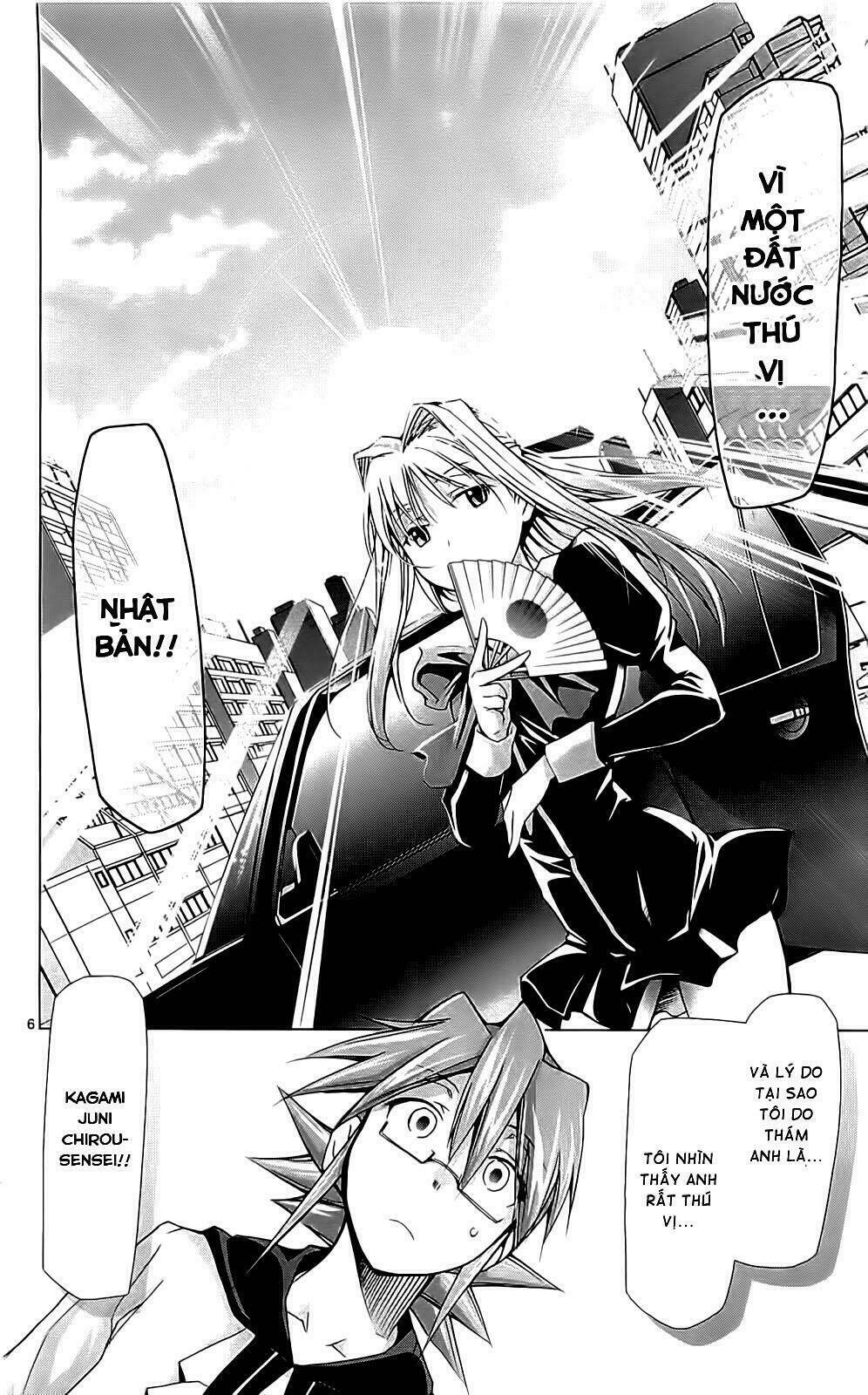 denpa kyoushi chapter 3 7