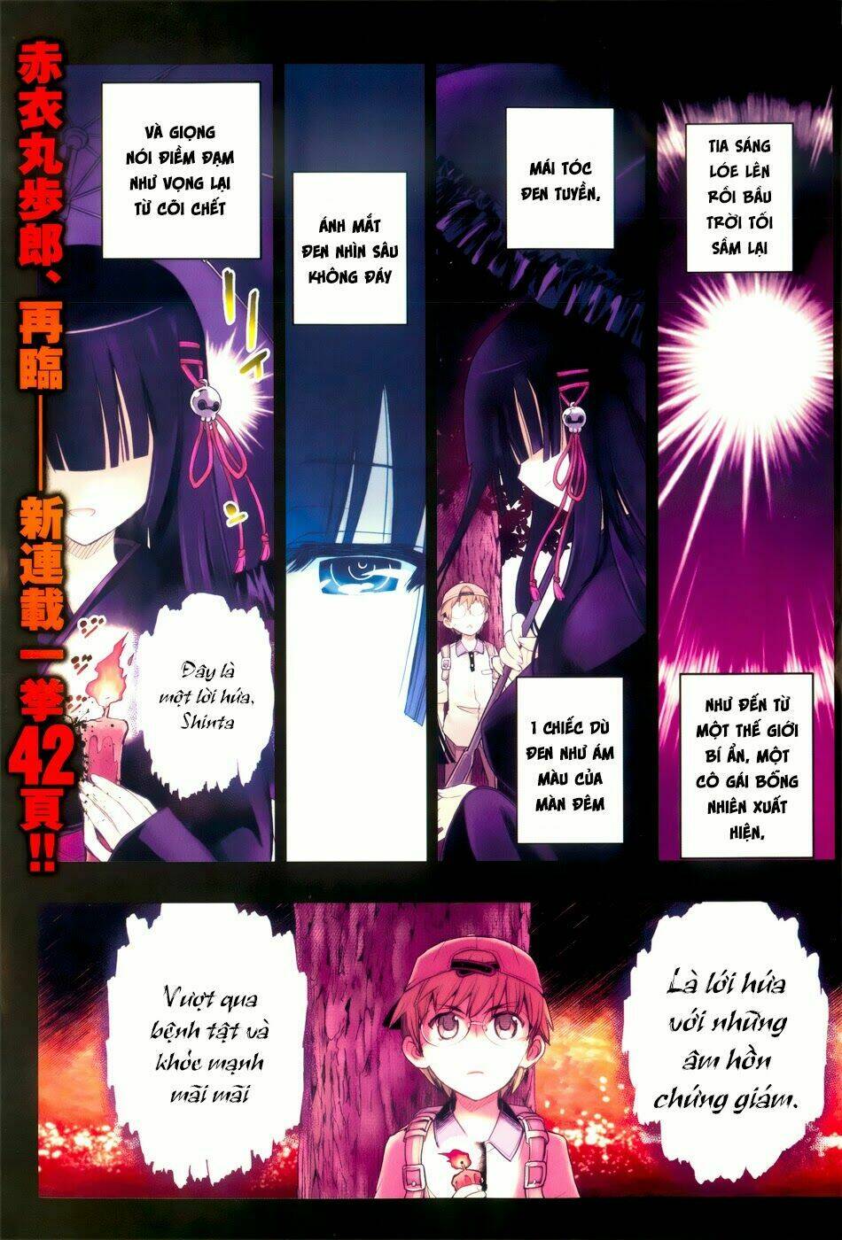 vợ tôi là thần chết! chapter 1 3