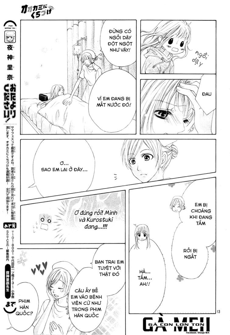 ookami ni kuchizuke chapter 5 13