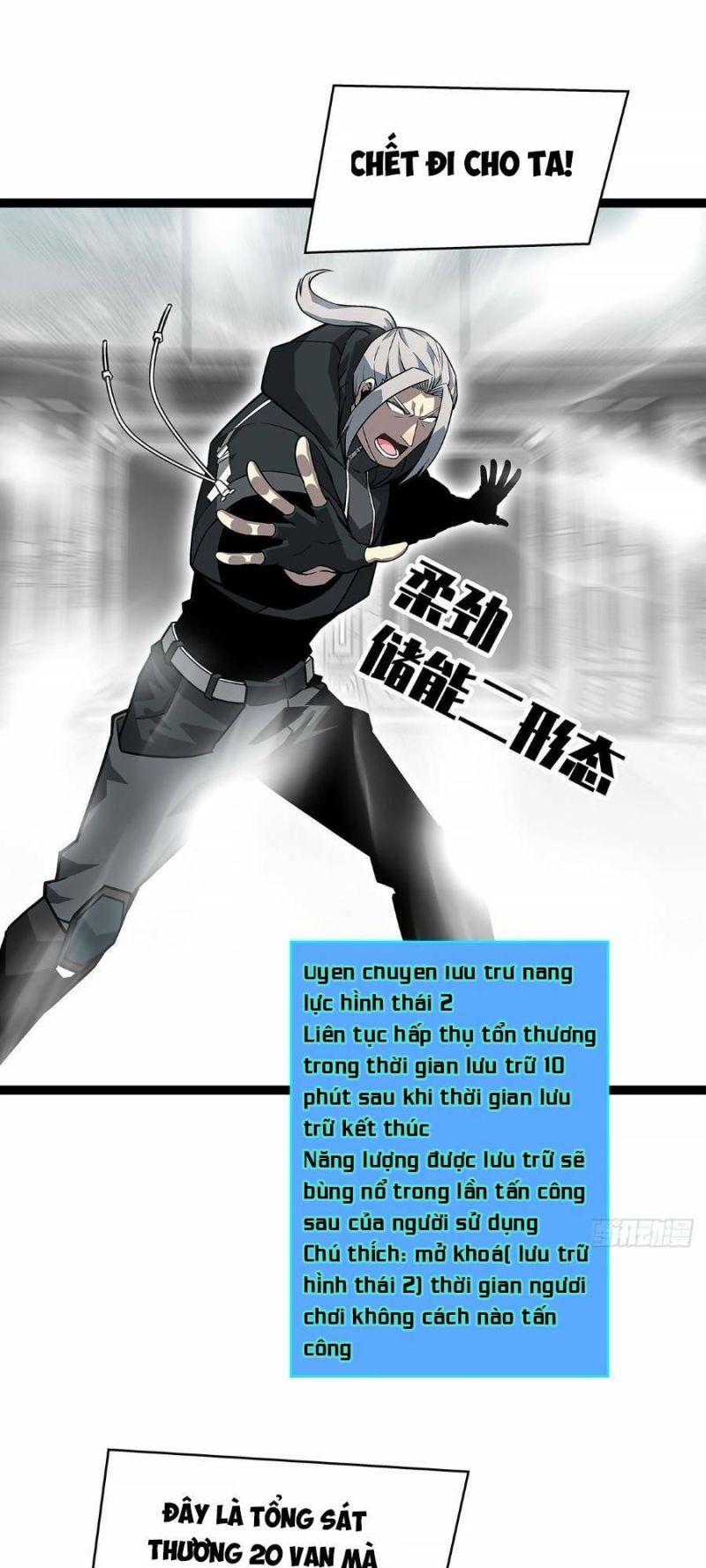 đi lên từ việc chơi game ngiêm túc chapter 123 27