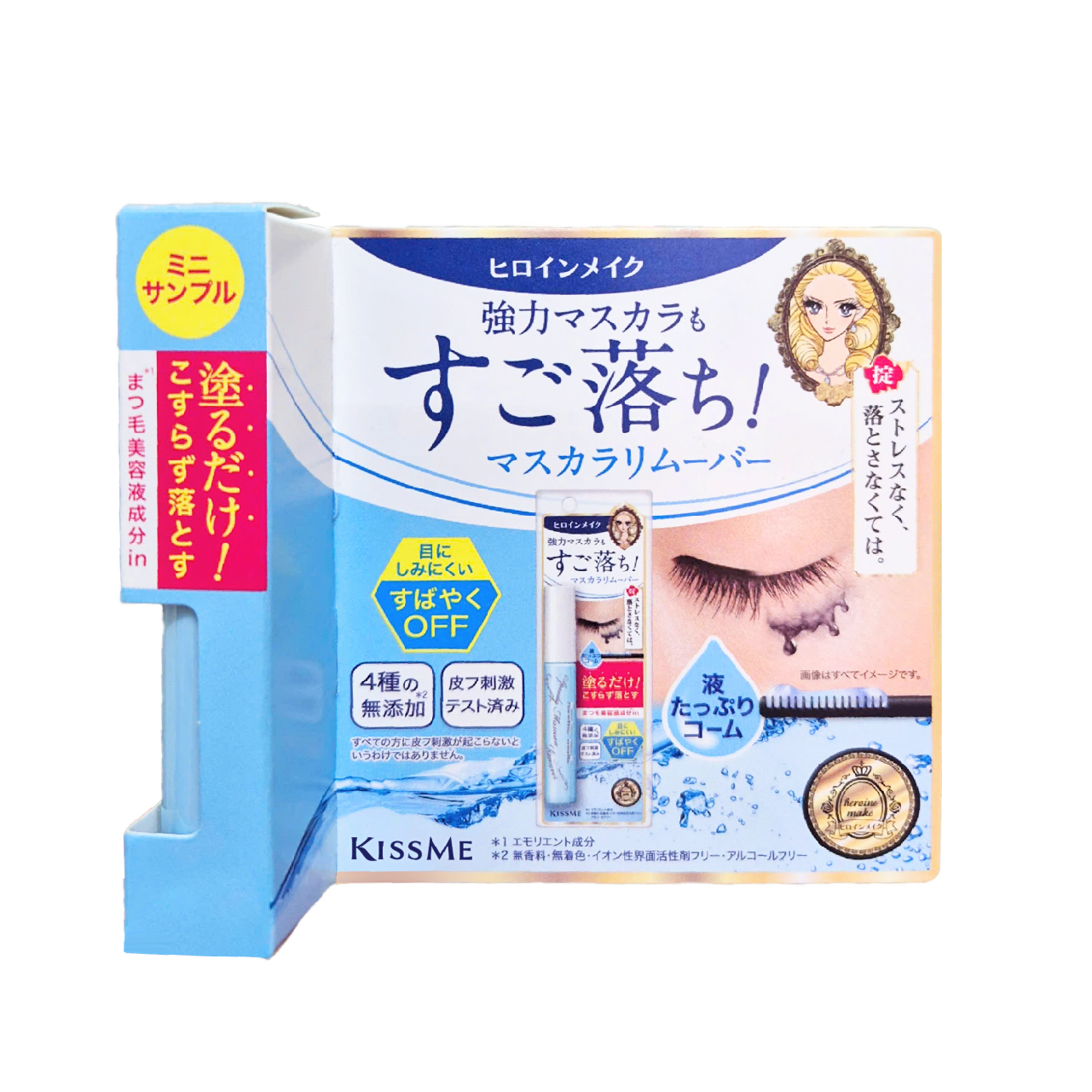 Mascara Tẩy Trang Dành Cho Mi Kissme Heroine Make Speedy Mascara Remover Bản Mini 4ml