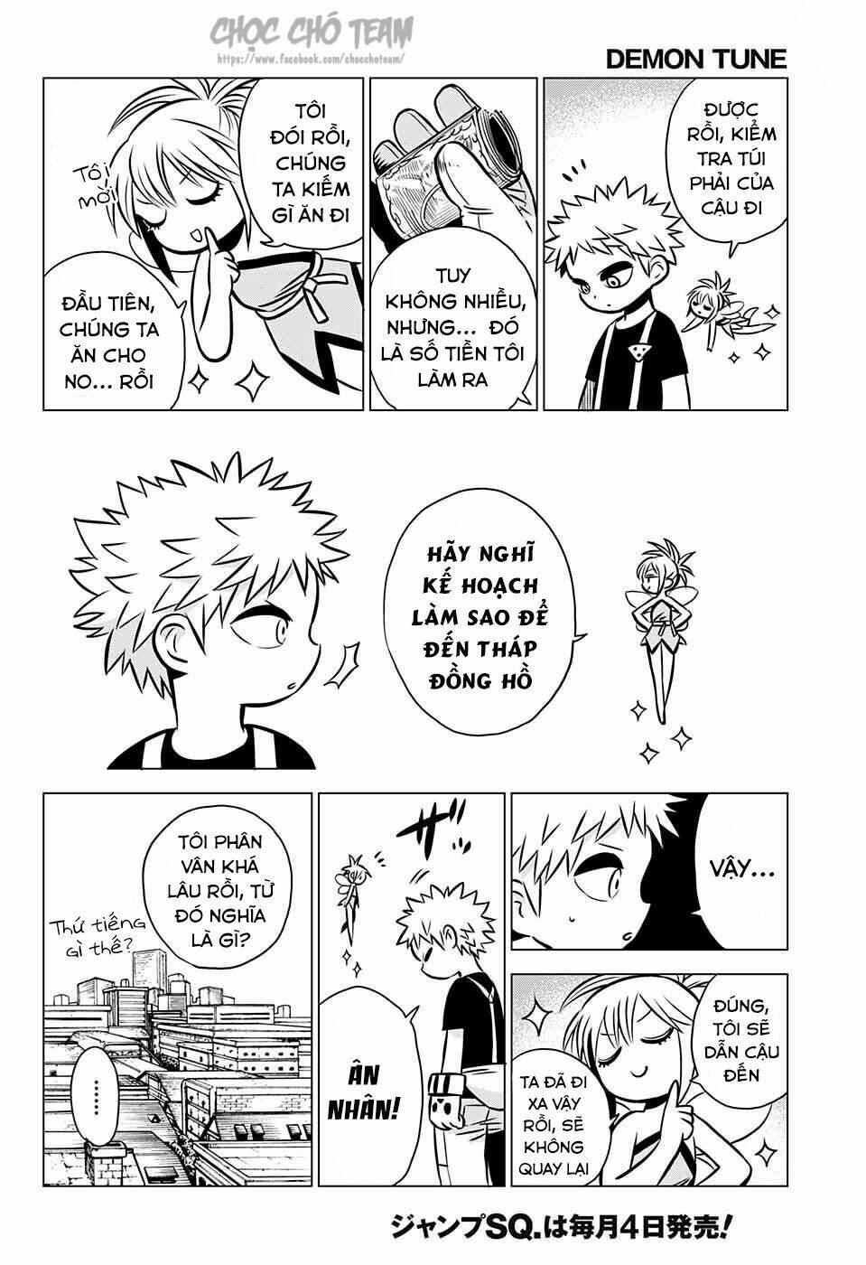 demon tune chapter 2 51