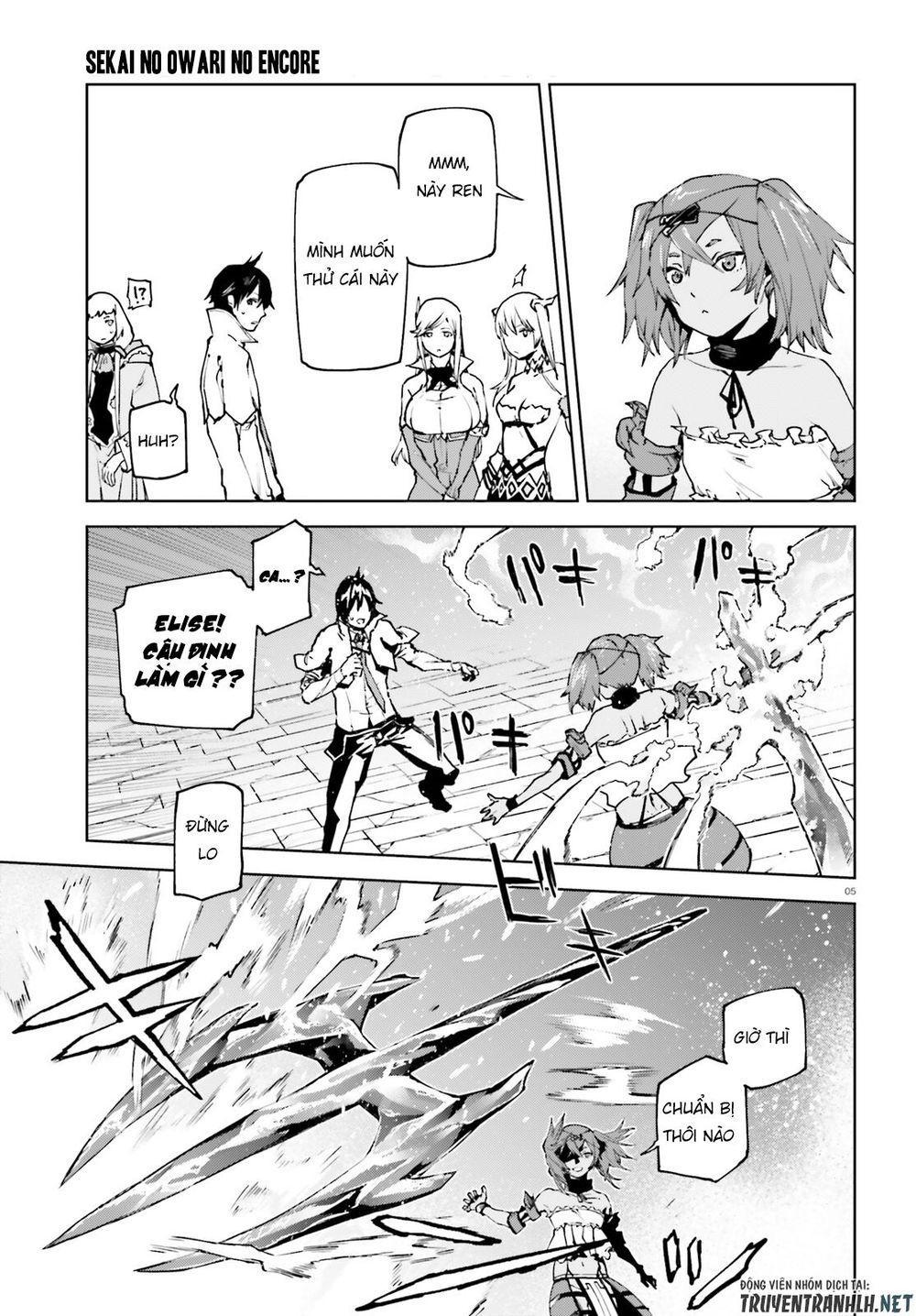 sekai no owari to yoakemae chapter 34.5 7