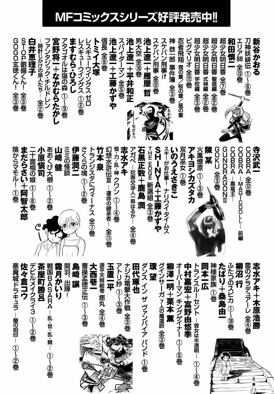 dance in the vampire bund chapter 6.5 9