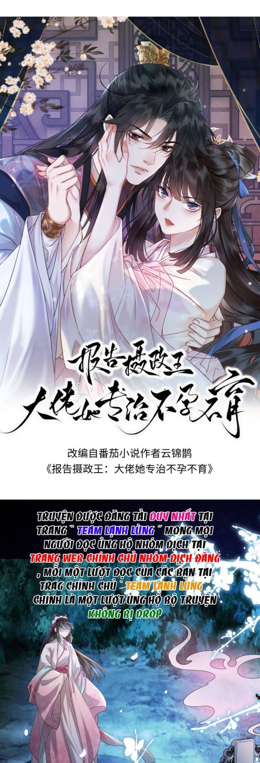 báo cáo nhiếp chính vương, đại lão nàng ấy chuyên trị bệnh liệt dương chapter 93 1