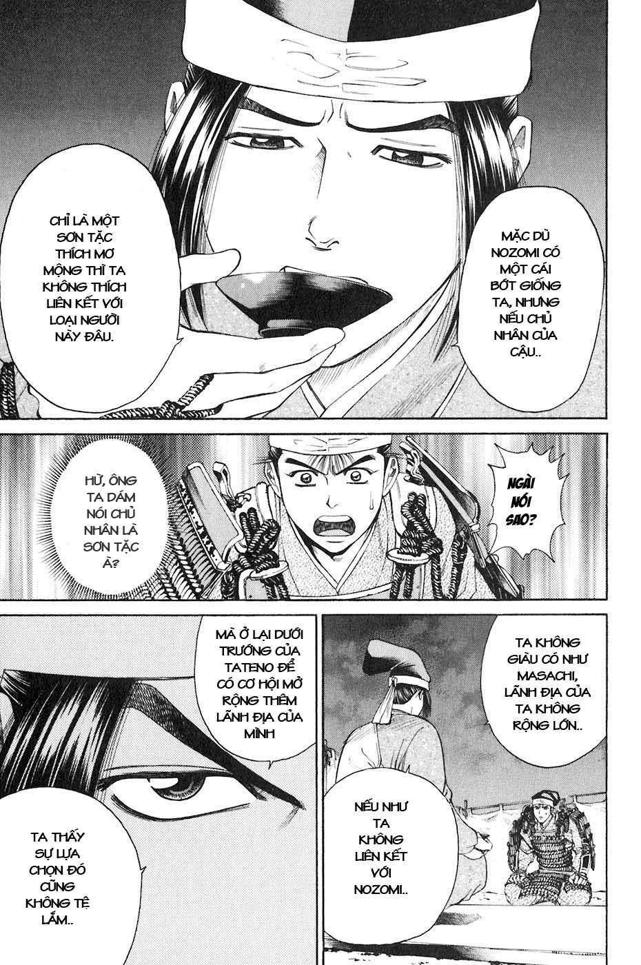 sơn tặc seyu chapter 33 18