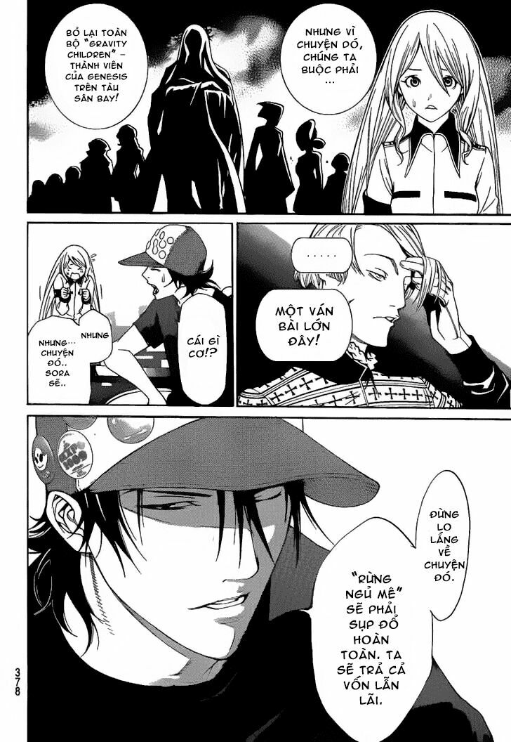 air gear chapter 262 11