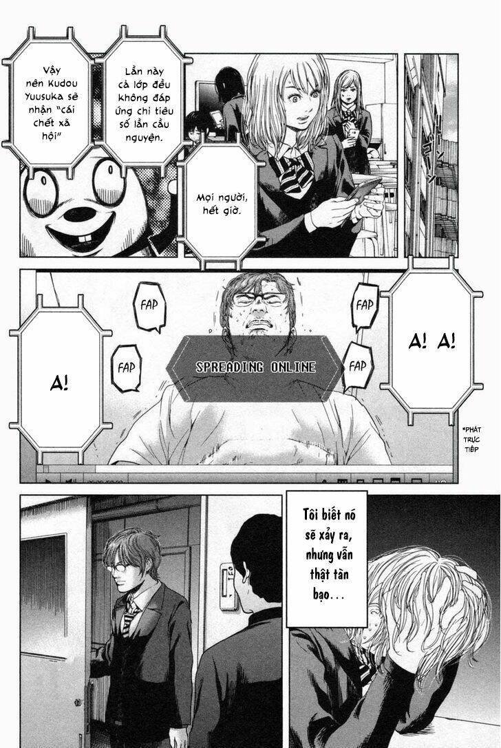 ikenie touhyou chapter 15 11