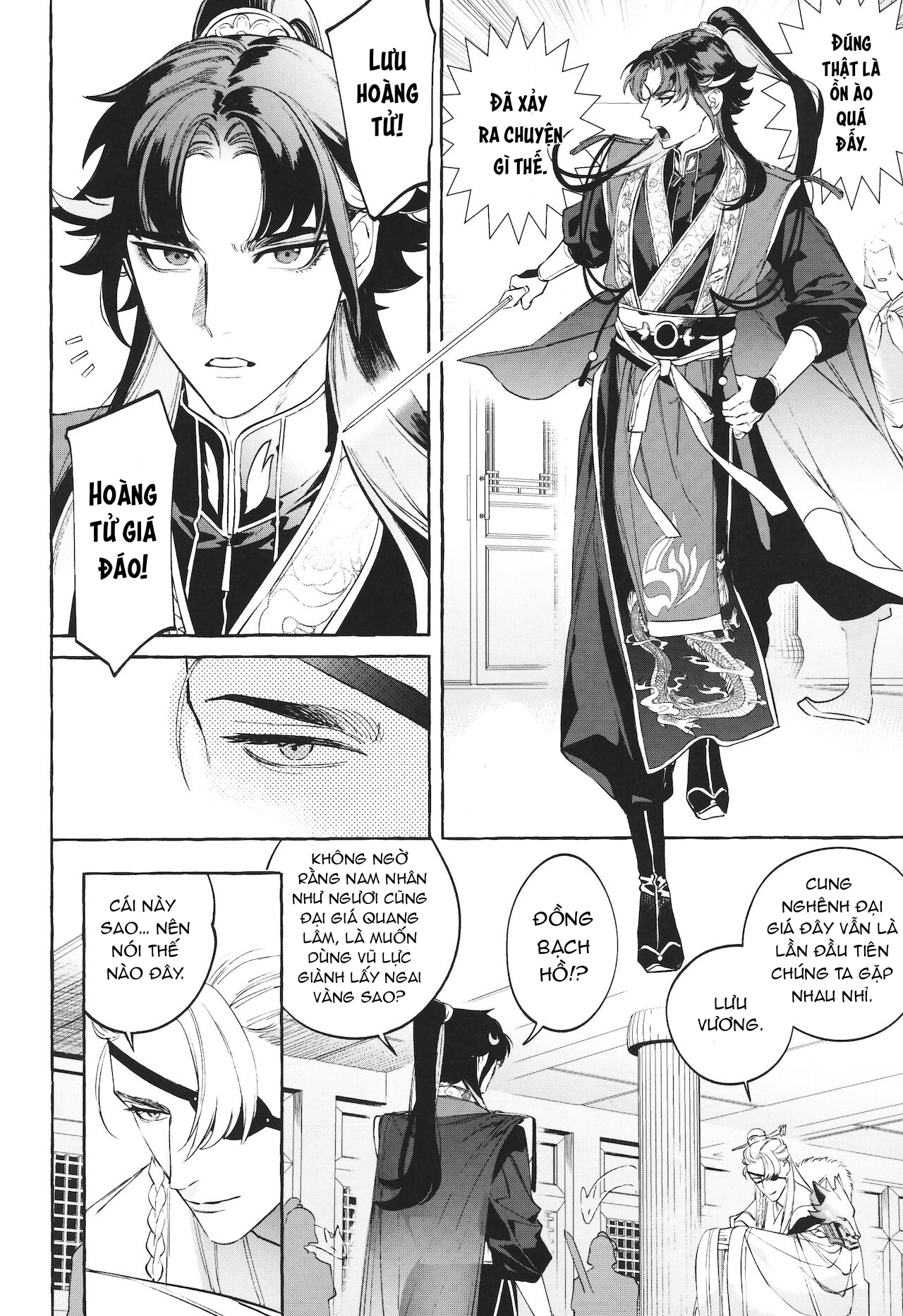 service boy chapter 1 6