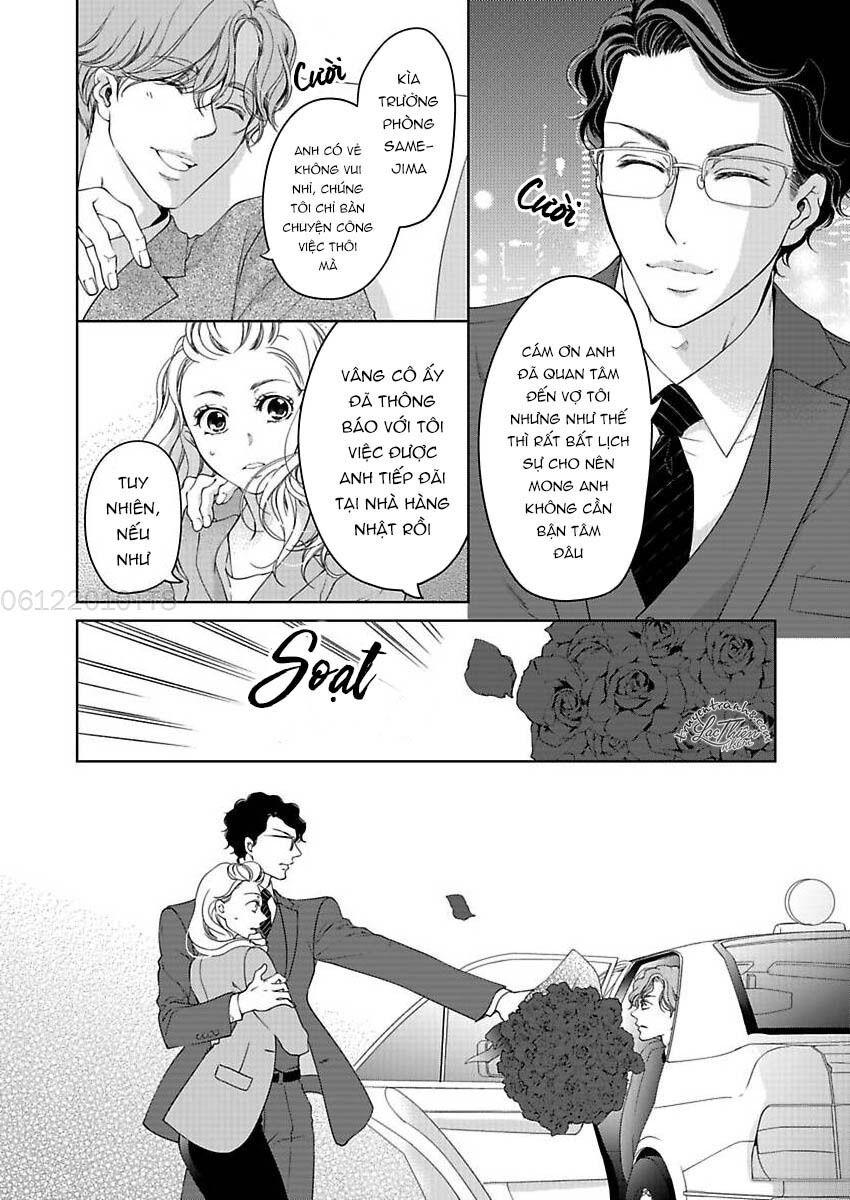 omae no subete wo daki tsukusu chapter 12 8