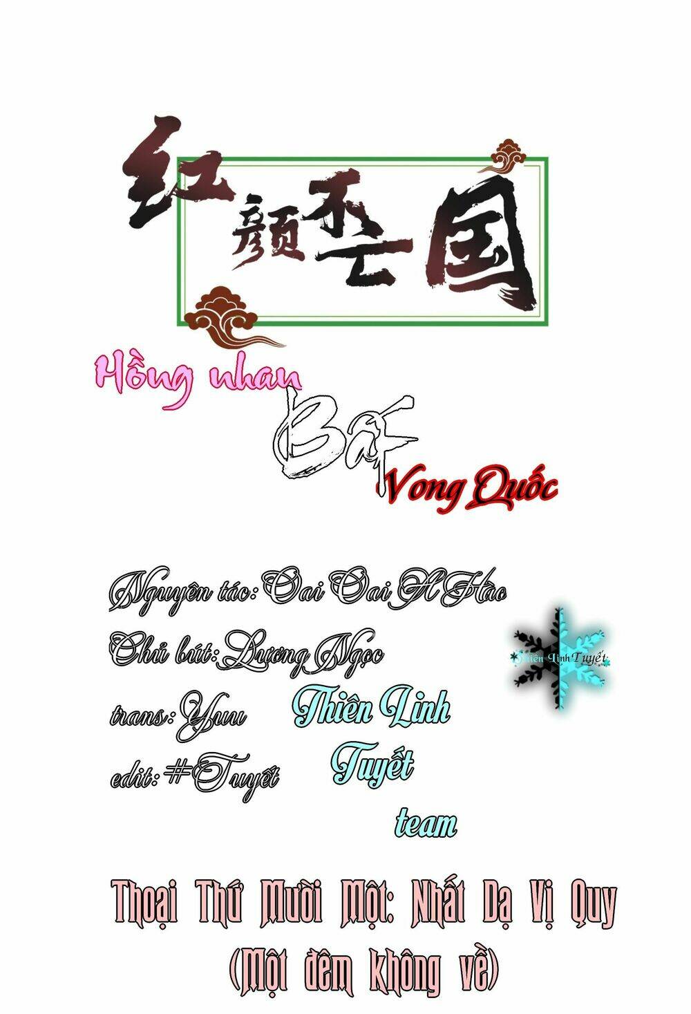 hồng nhan bất vong quốc chapter 11 2