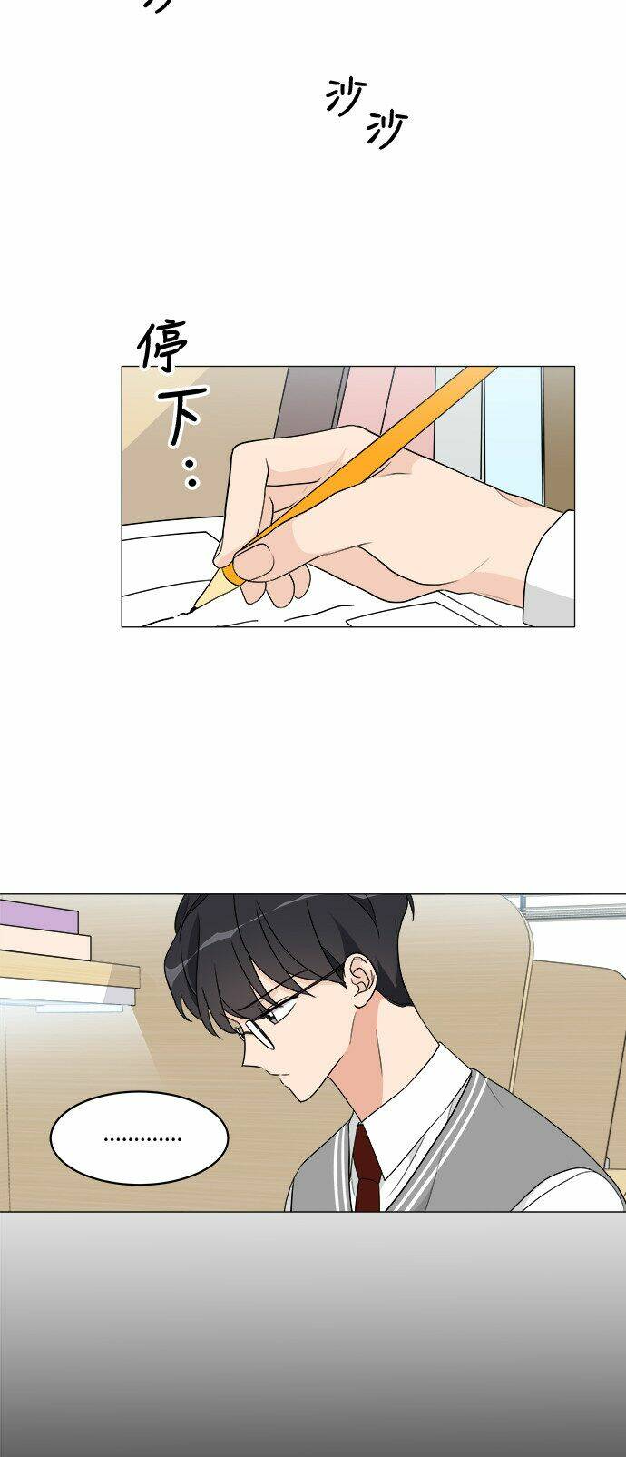 thiếu nữ 1m8 chapter 9 41