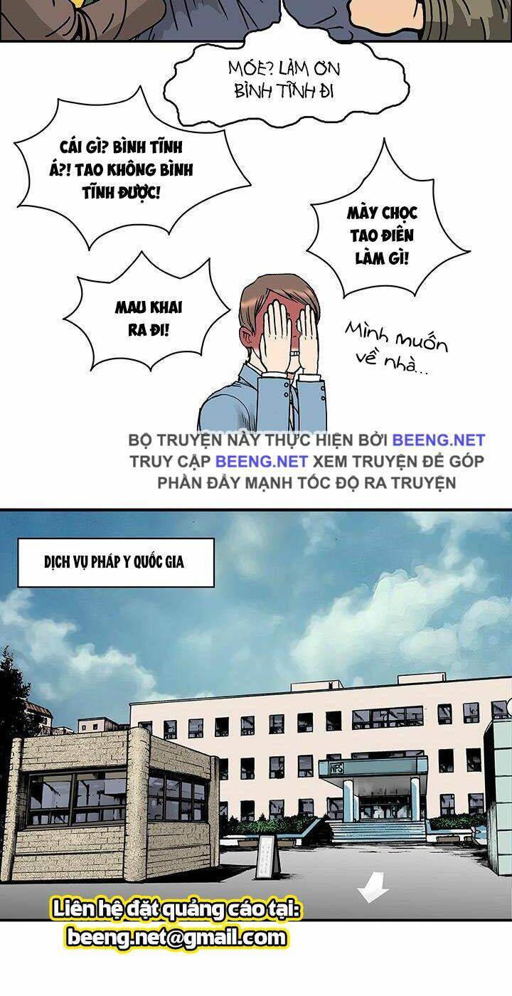 kang gito chapter 25 22