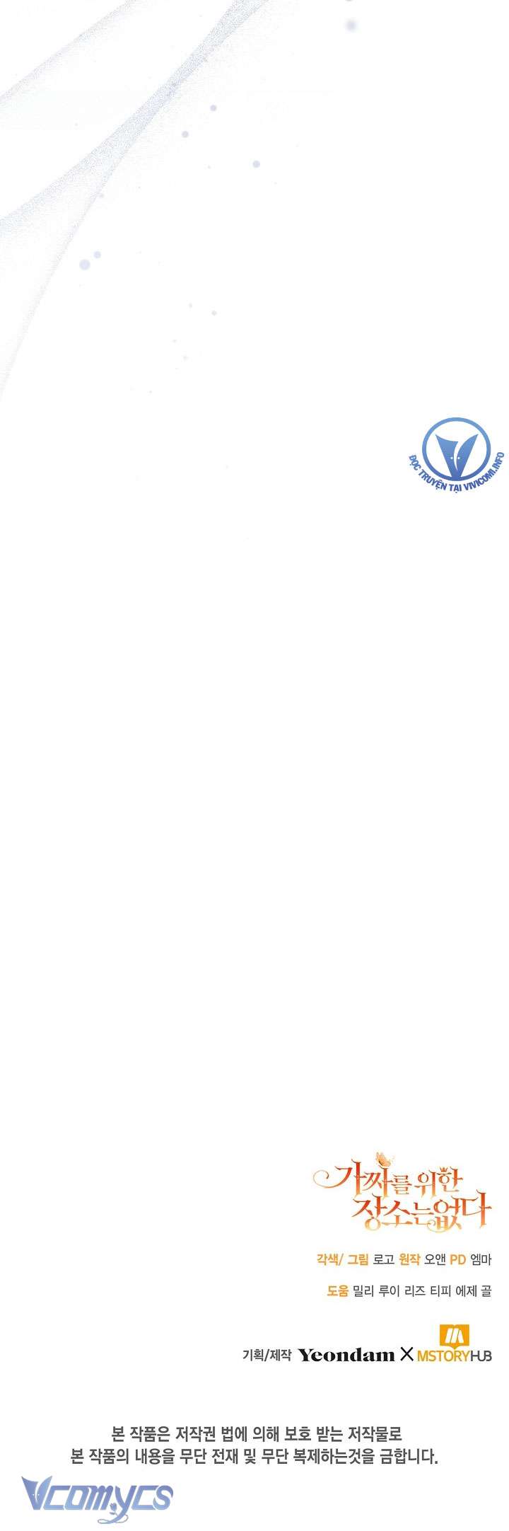 không có chỗ cho kẻ giả mạo chapter 16 47