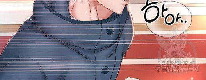 18+ tôi! trọng sinh với chiếc bò toi chapter 29.2 12