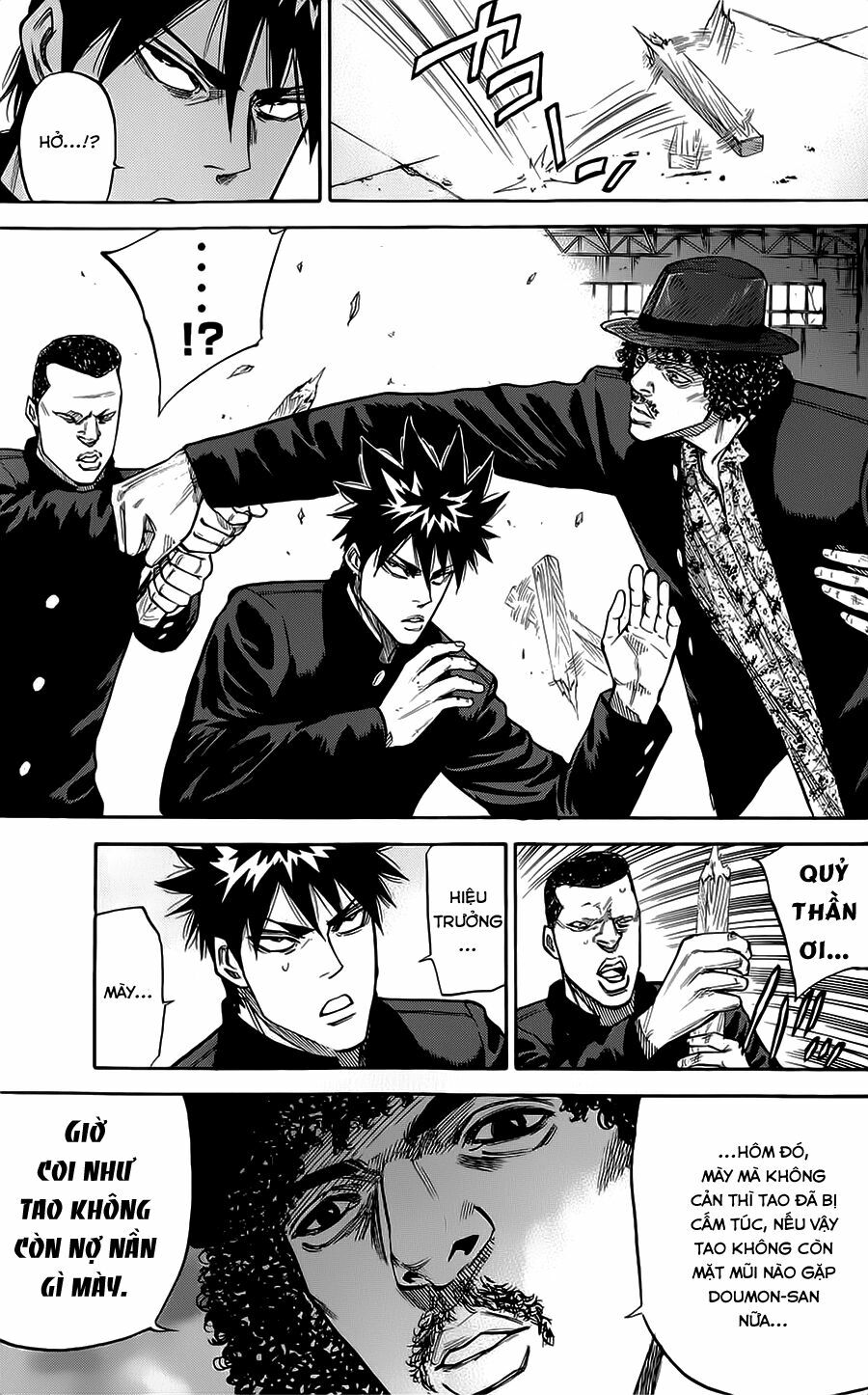 a-bout! chapter 56.5 9