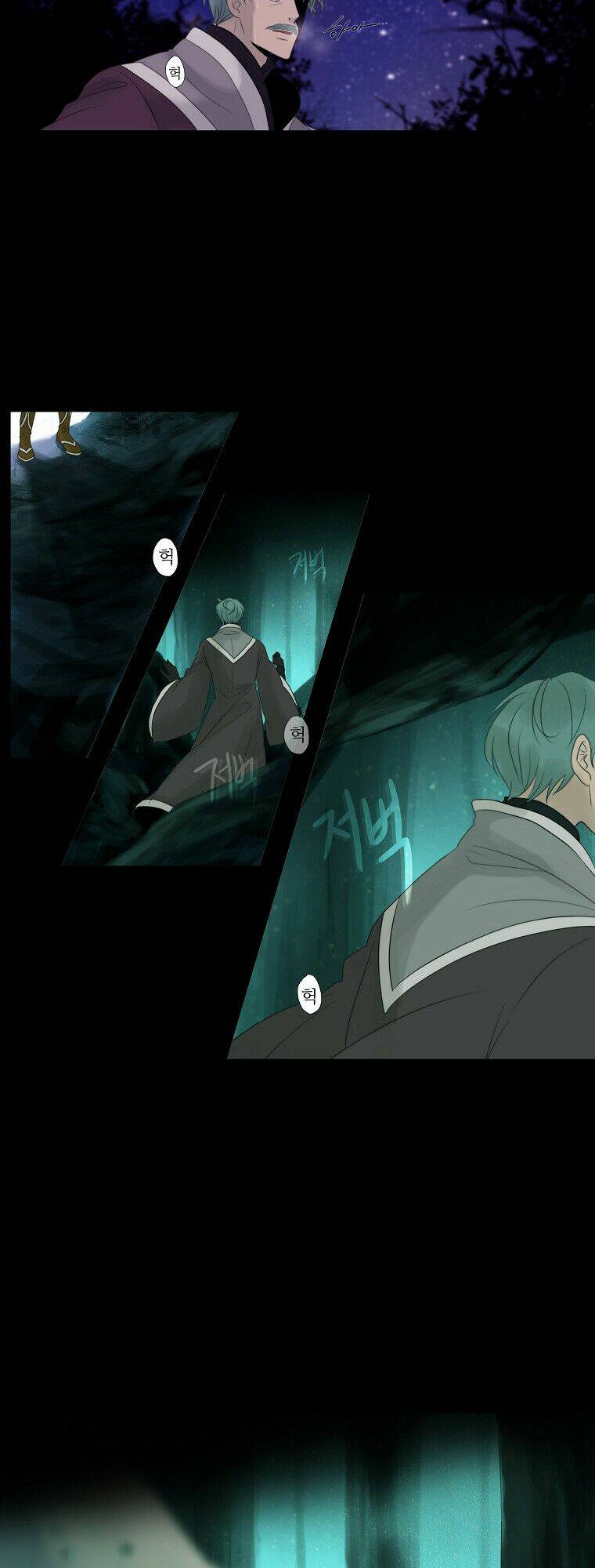 lullaby for the moon chapter 3 21