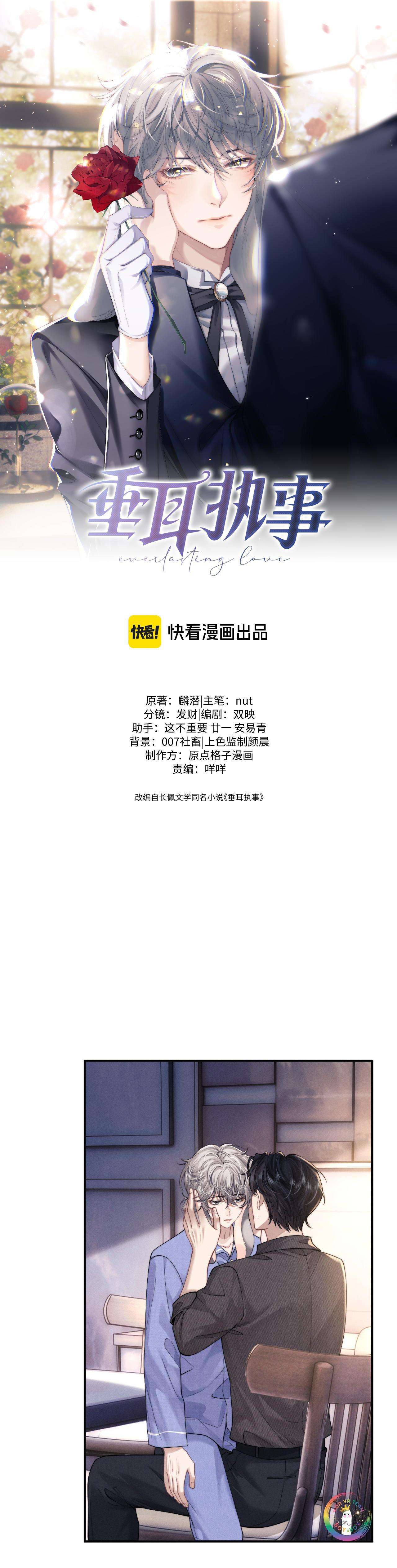 chấp sự thỏ tai cụp chapter 93 2